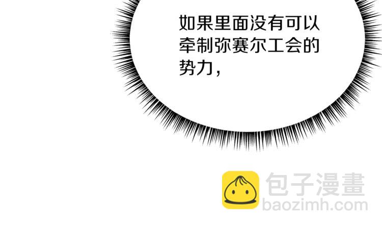 第46话 相遇之地下城120