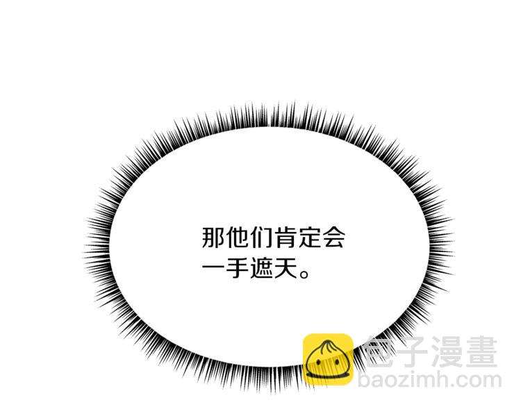 第46话 相遇之地下城121
