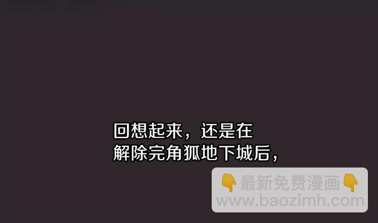 第46话 相遇之地下城127