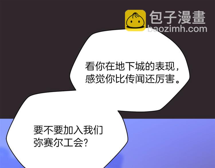 第46话 相遇之地下城128