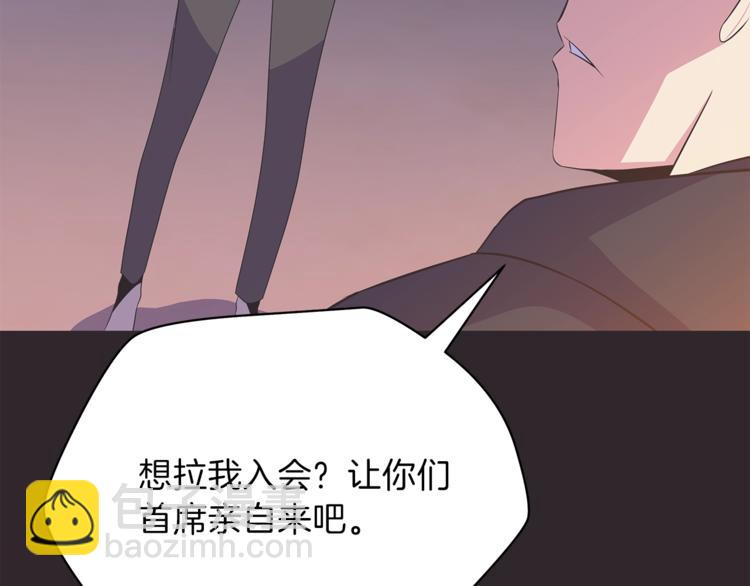 第46话 相遇之地下城130