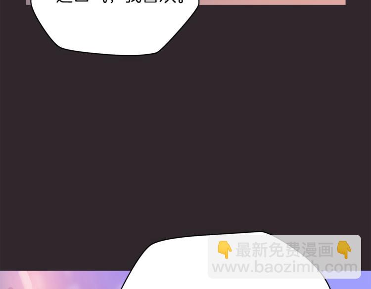 第46话 相遇之地下城133
