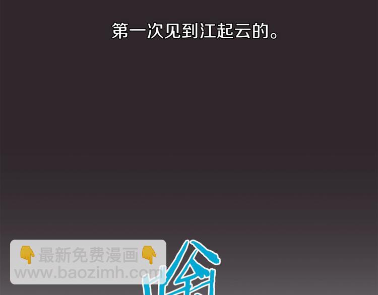 第46话 相遇之地下城140