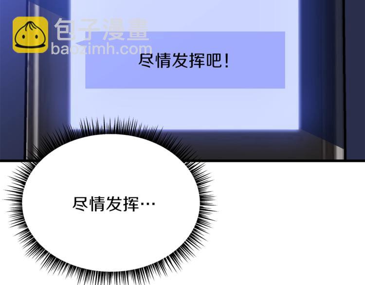第46话 相遇之地下城146