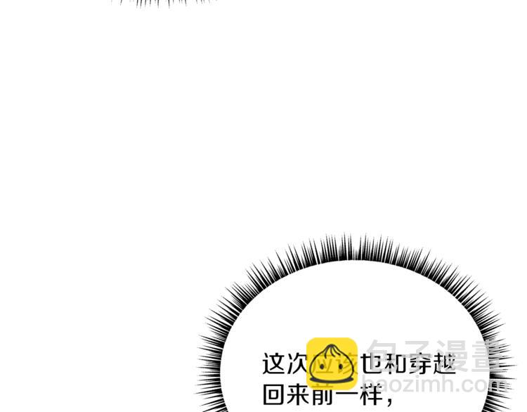 第46话 相遇之地下城147
