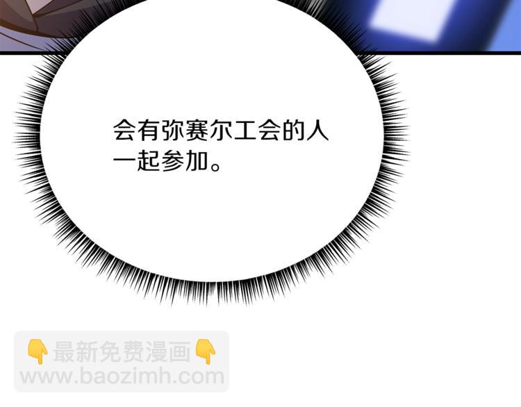 第46话 相遇之地下城149