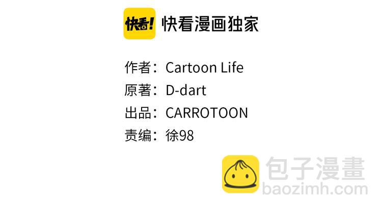 第46话 相遇之地下城15