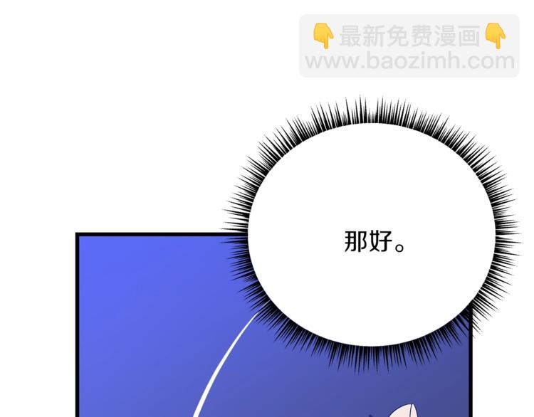 第46话 相遇之地下城150