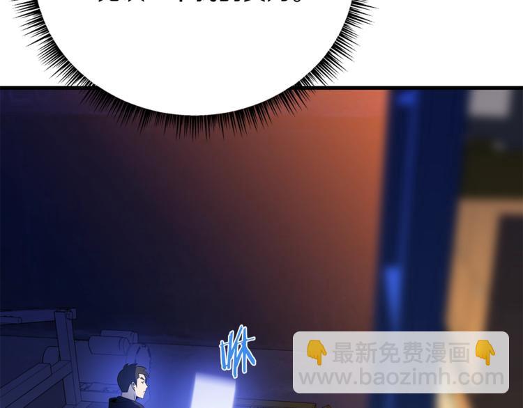 第46话 相遇之地下城153