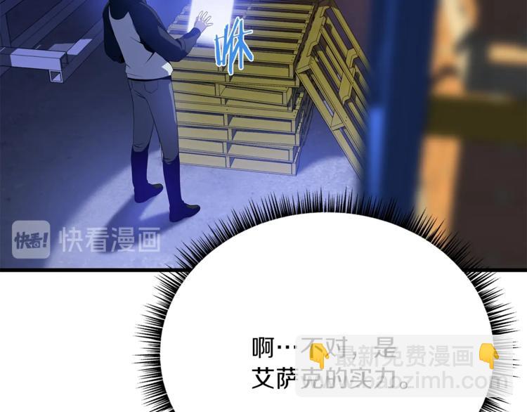 第46话 相遇之地下城154