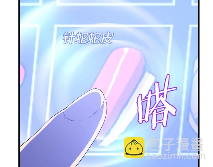 第46话 相遇之地下城160