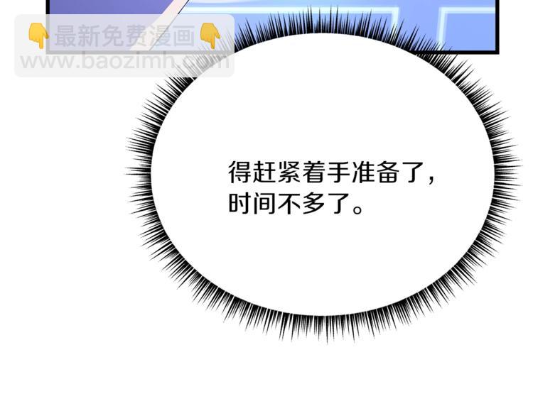 第46话 相遇之地下城161