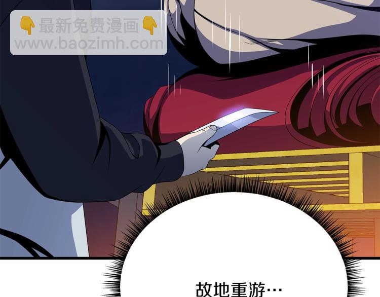 第46话 相遇之地下城165