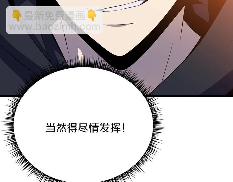 第46话 相遇之地下城167