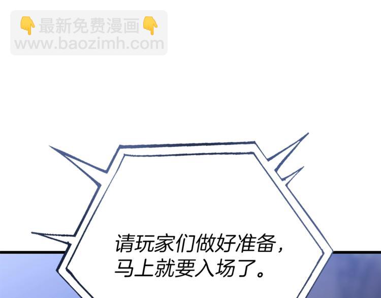 第46话 相遇之地下城173