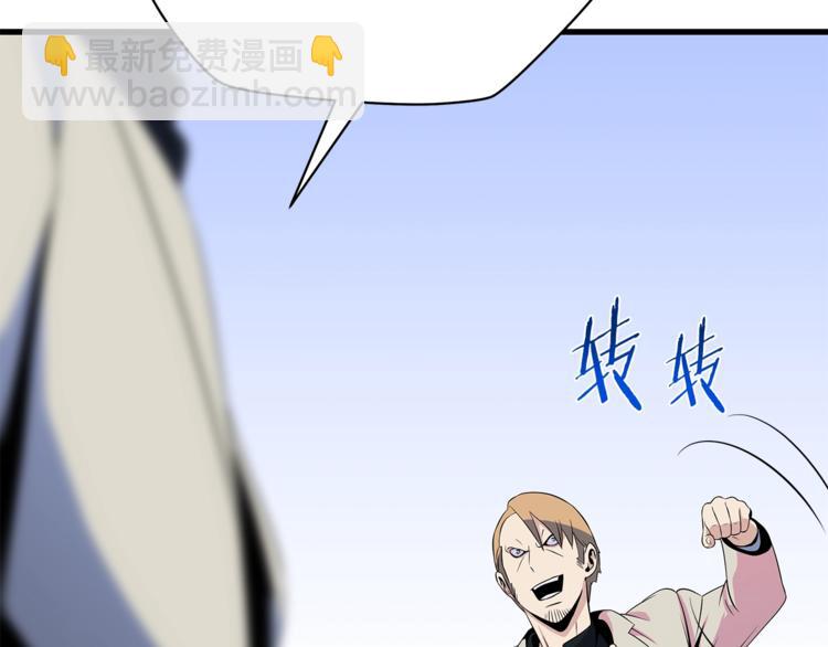 第46话 相遇之地下城177