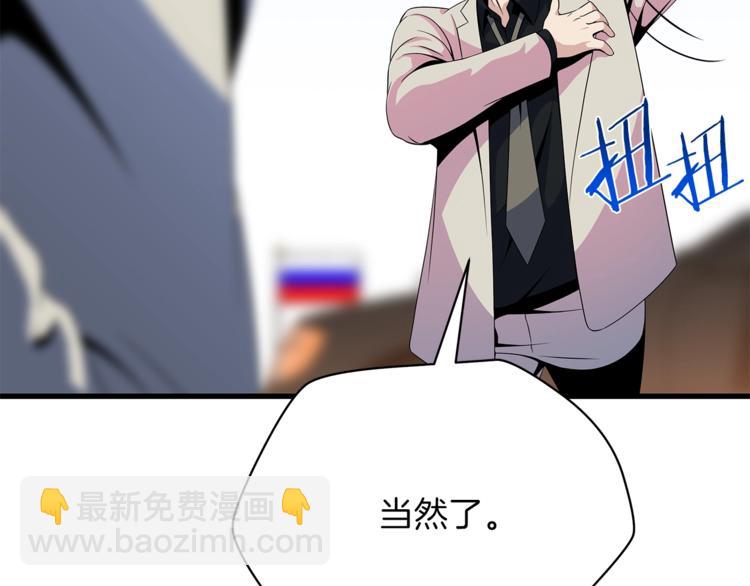 第46话 相遇之地下城178