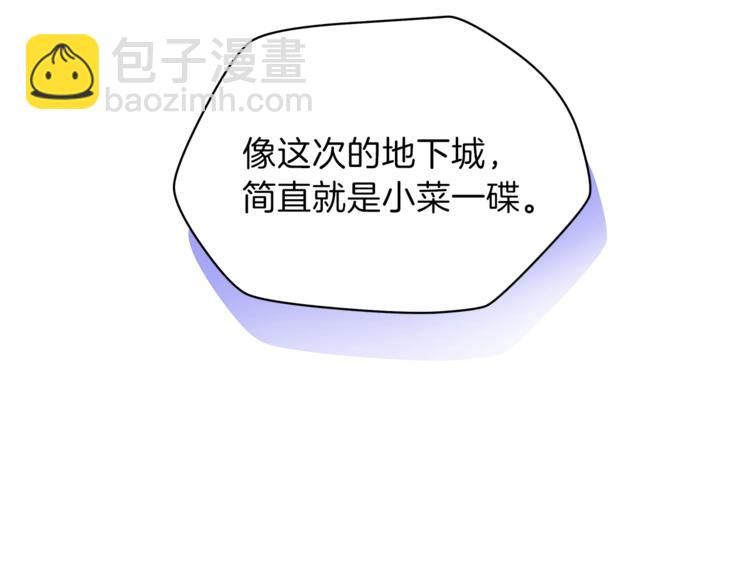 第46话 相遇之地下城182