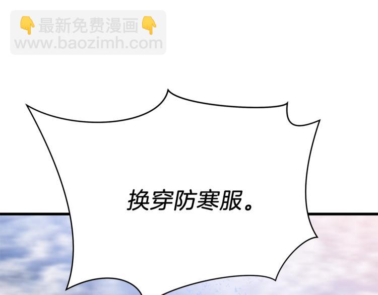 第46话 相遇之地下城188