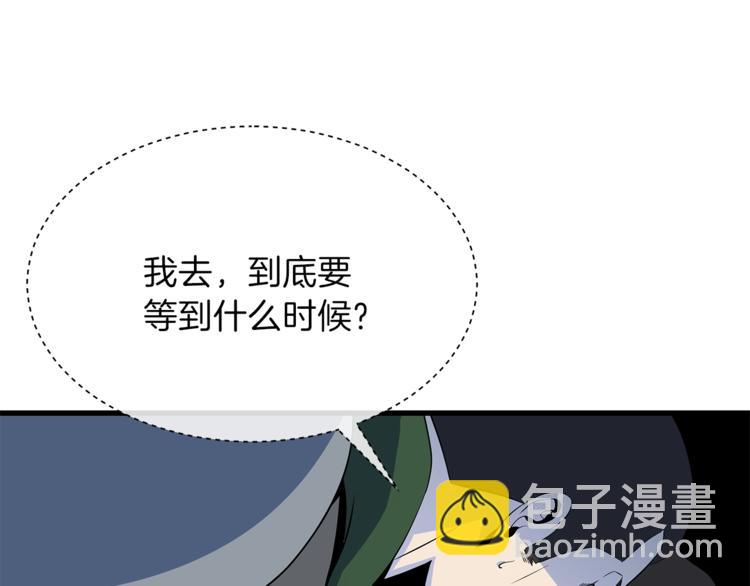 第46话 相遇之地下城19