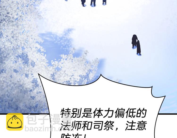第46话 相遇之地下城190