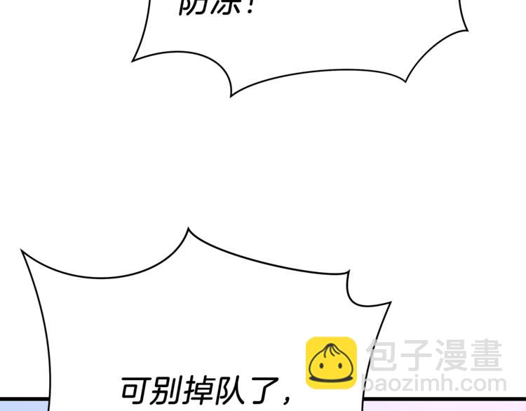 第46话 相遇之地下城191