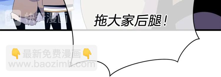 第46话 相遇之地下城194