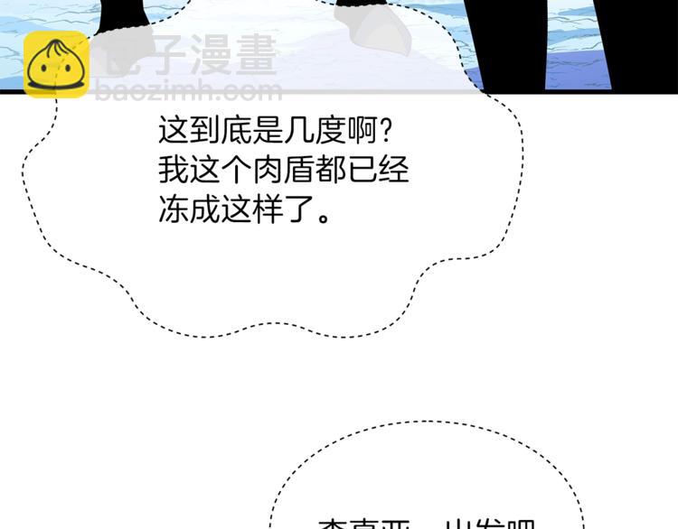第46话 相遇之地下城198