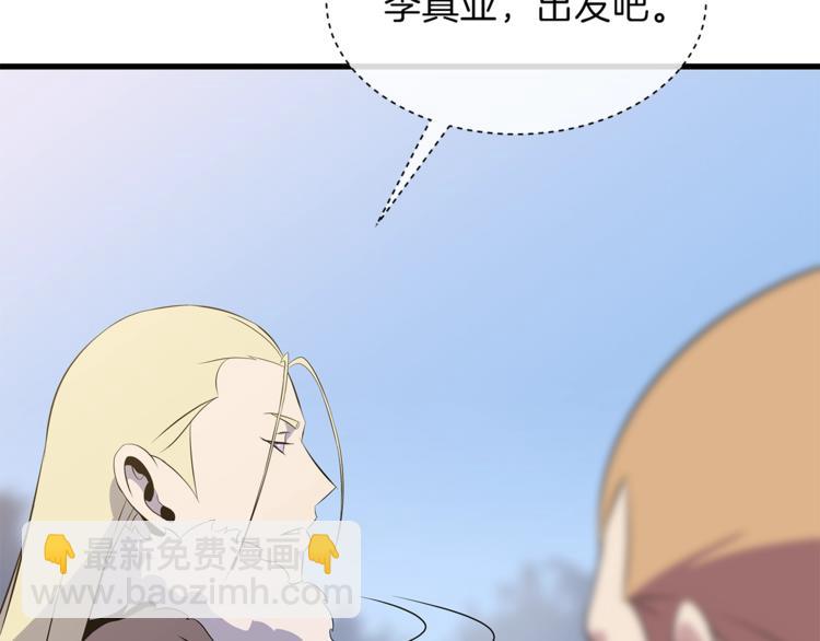 第46话 相遇之地下城199