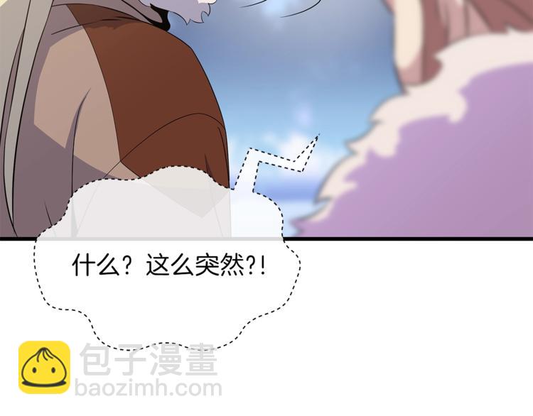 第46话 相遇之地下城200