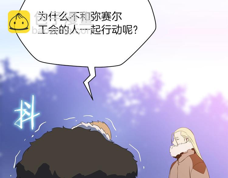 第46话 相遇之地下城209