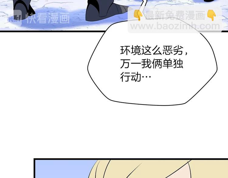第46话 相遇之地下城215