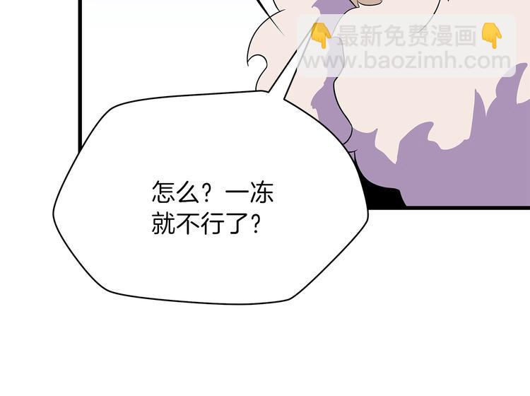 第46话 相遇之地下城217