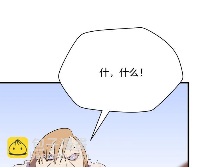 第46话 相遇之地下城218