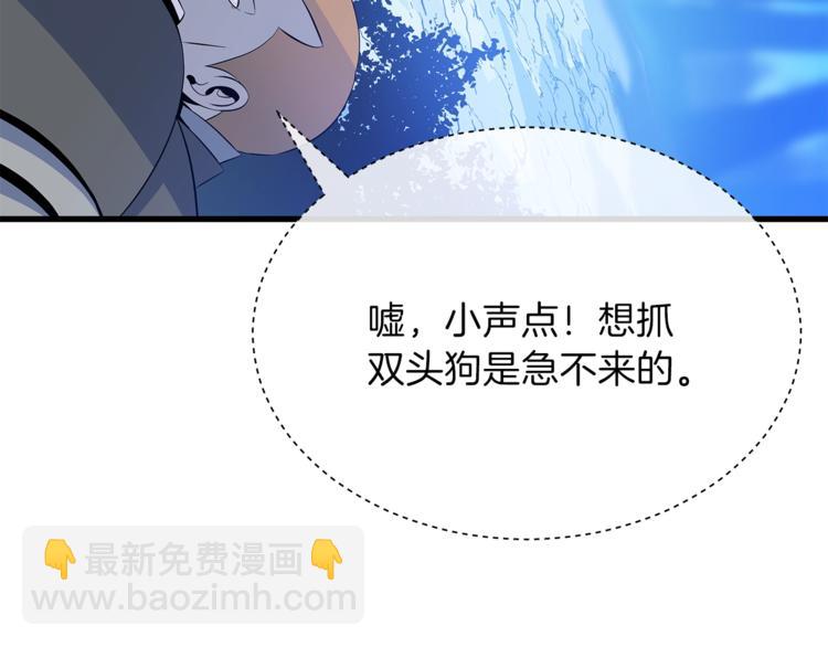第46话 相遇之地下城22