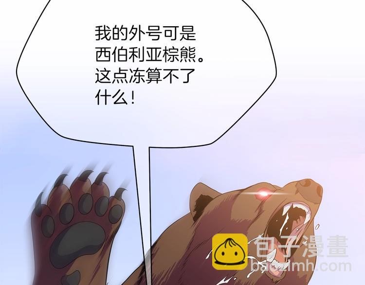 第46话 相遇之地下城221