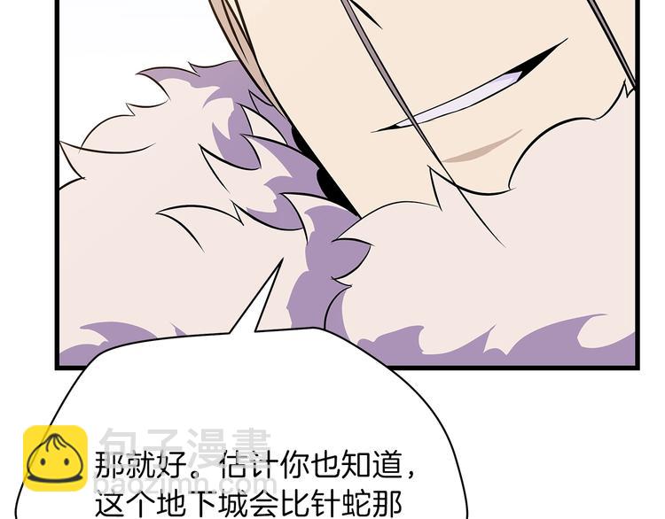 第46话 相遇之地下城226