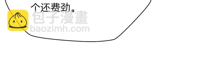 第46话 相遇之地下城227