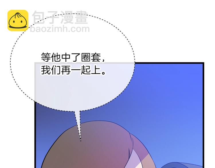 第46话 相遇之地下城23