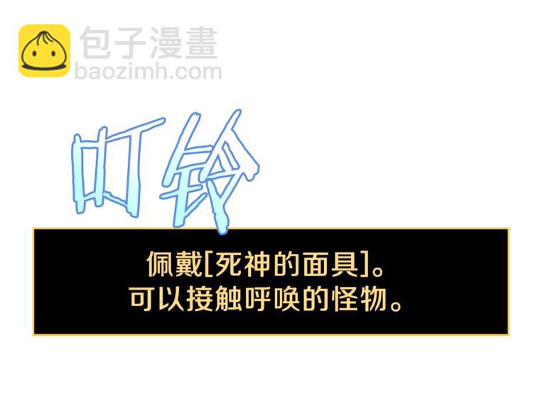 第46话 相遇之地下城232