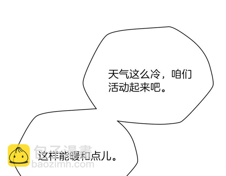 第46话 相遇之地下城233