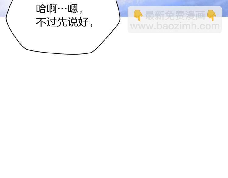 第46话 相遇之地下城237