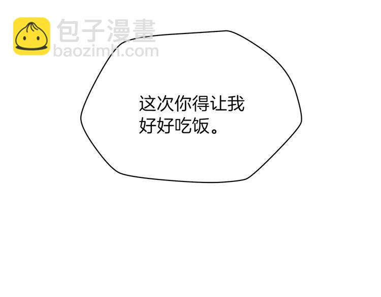 第46话 相遇之地下城238
