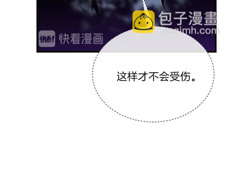 第46话 相遇之地下城25
