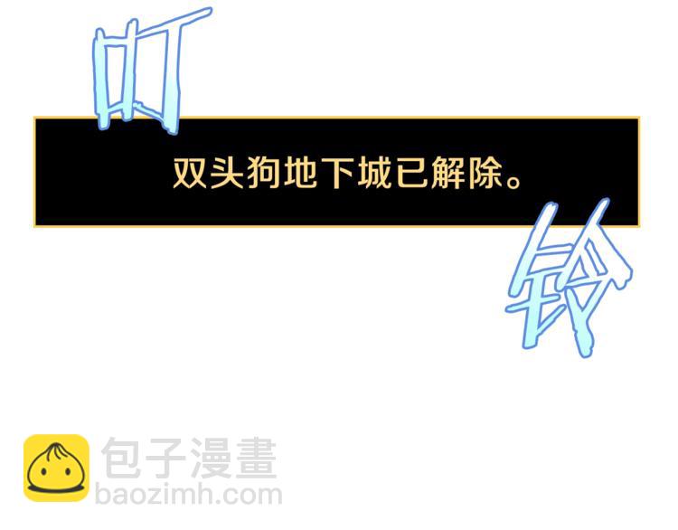 第46话 相遇之地下城26