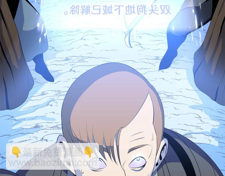第46话 相遇之地下城30