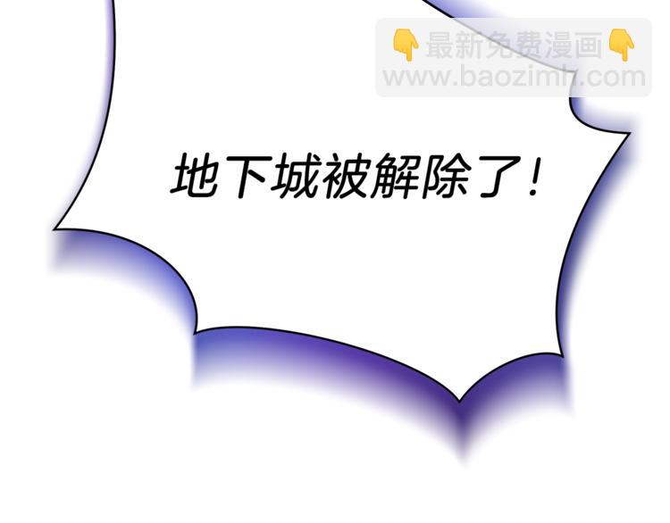 第46话 相遇之地下城34