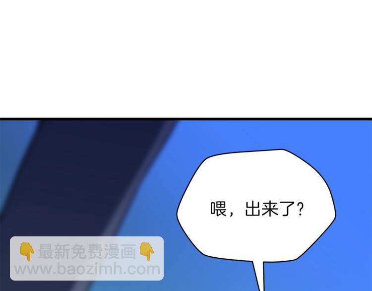 第46话 相遇之地下城42