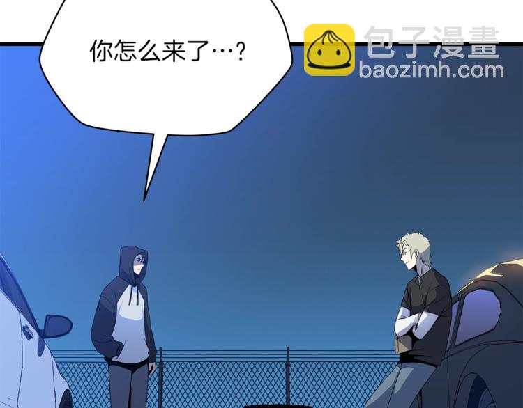 第46话 相遇之地下城45