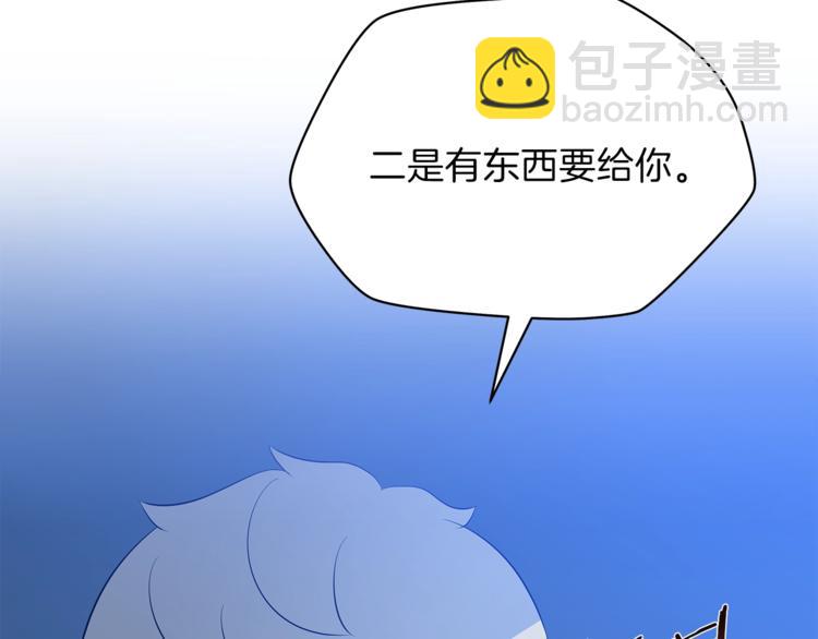 第46话 相遇之地下城47